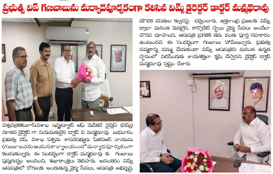 News Articles